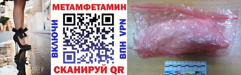 Амфетамин Premium Бирск