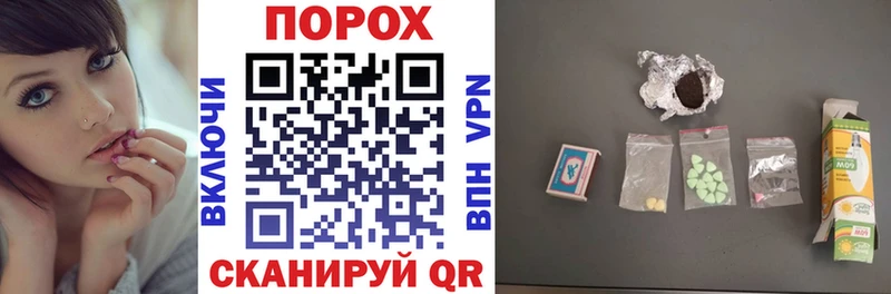 АМФЕТАМИН VHQ  Купить где  Бирск 