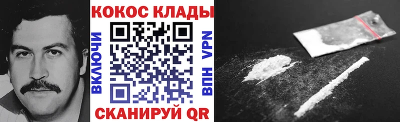 Купить где  Бирск  Cocaine Эквадор 