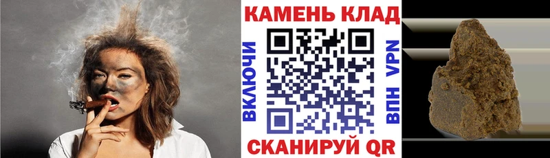 Купить  Бирск  Гашиш убойный 