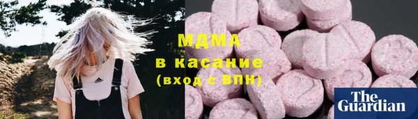 герыч Армянск