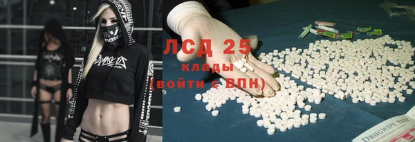герыч Армянск