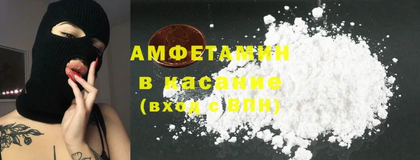 MDMA Арсеньев