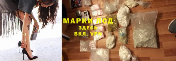 MDMA Арсеньев