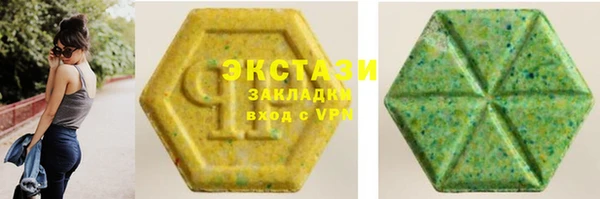MDMA Арсеньев