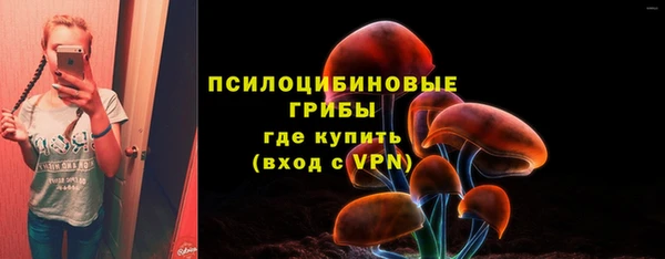 герыч Армянск