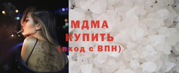 MDMA Арсеньев