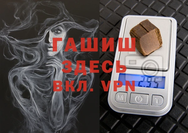 герыч Армянск
