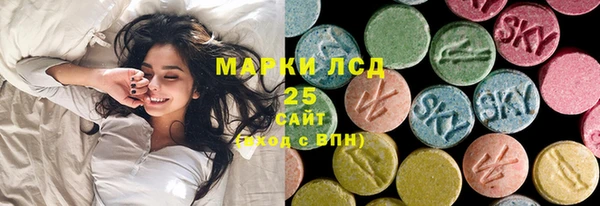герыч Армянск