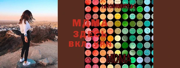 герыч Армянск
