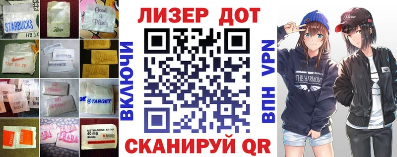 Купить  Бирск  LSD-25 экстази ecstasy 