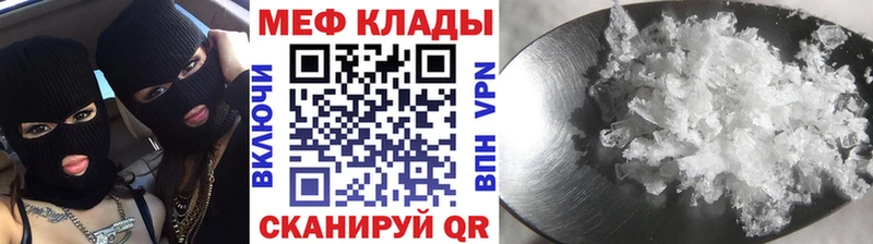 МЯУ-МЯУ мука  Купить где  Бирск 
