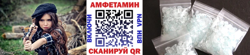 Первитин витя  Купить закладки  Бирск 