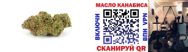 Дистиллят ТГК вейп с тгк  Купить  Бирск 